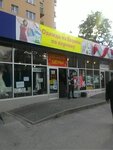 Odezhda iz Yevropy po karmanu (Стадіонний проїзд, 17), second-hand shop