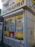 Stoloto (Voronezh, Geroev Stratosfery Street) ، تذاكر اليانصيب