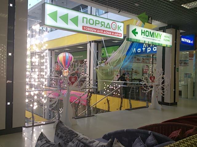 Порядок курск ваза