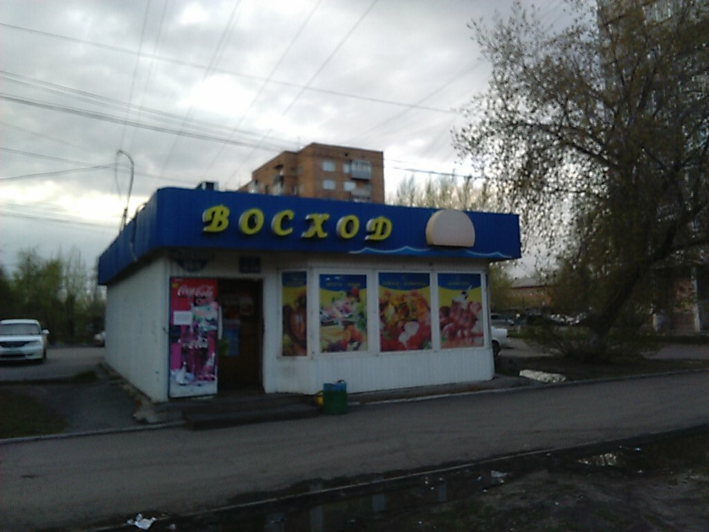 Магазин Восход Краснодар