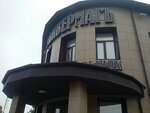 Magazin odezhdy (Khlebnaya ulitsa, 38) ، متجر ملابس