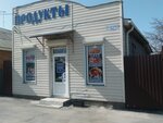 Produkty (Madoyana Street, 283А), grocery