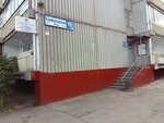 Territorial'nye organy Mvd Rossii (Krivorozhskaya Street, 19А) ، قسم الشرطة