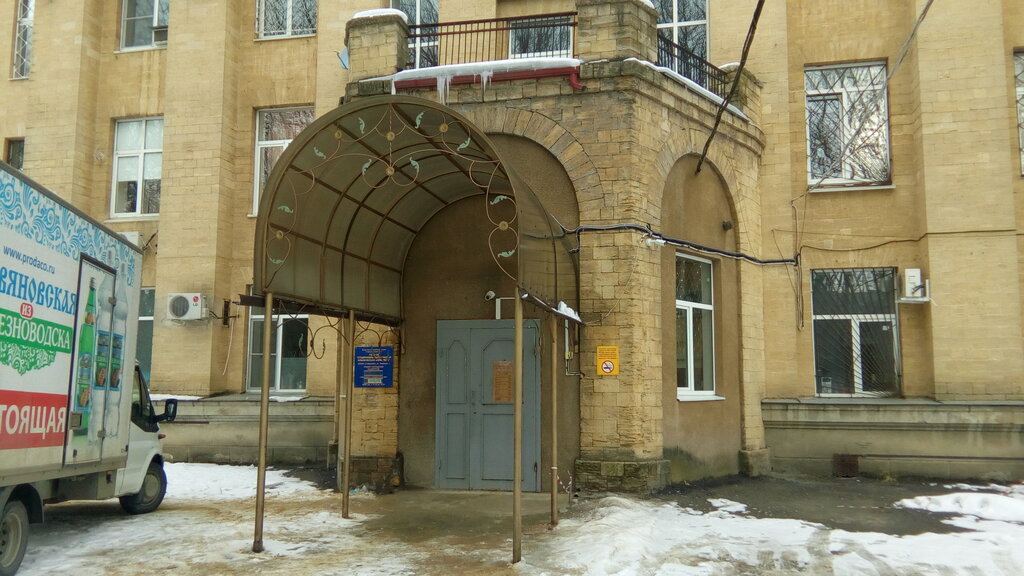 Hospital Stavropol clinical regional hospital, Stavropol, photo