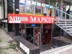 Supermarket Mini-Market (проспект Людвіга Свободи, 35), supermercado