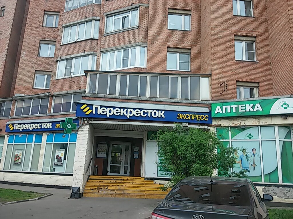 Зеленый Проспект Магазины