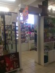 Bytovaya khimiya optom (ulitsa Izhorskogo Batalyona, 13), household goods and chemicals shop