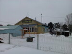 Skiing Lodge (Kalininskiy City Administrative District, mikrorayon Pashino, 10-y Magistralny pereulok, 24), ski lodge