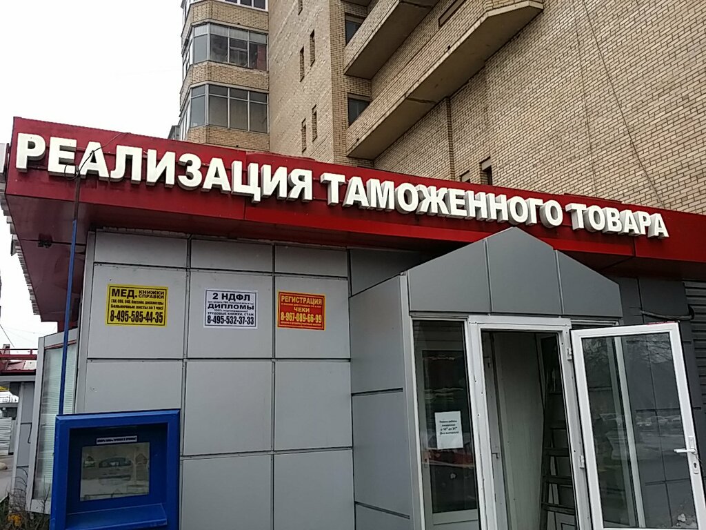 Волгоградский Проспект Магазин Одежды