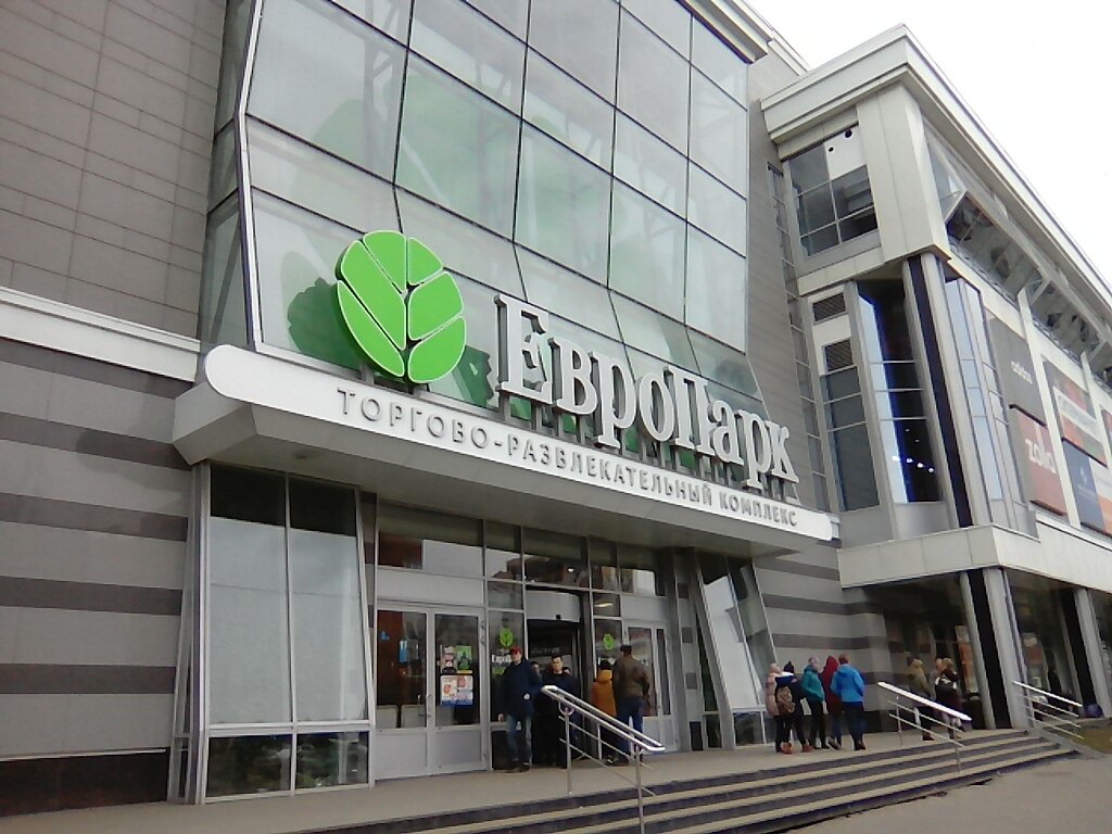 Savdo markazi EuroPark, Arxangelsk, foto