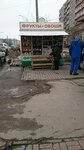 Овощной магазин (Verkhne-Pechyorskaya Street, 5Б) ، متجر بيع خضر خضروات طازجة