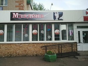Mladena (Yelabuga, Neftyanikov Avenue, 20) ، مصففو الشعر