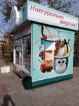 33 Пингвина (микрорайон Телецентр, Белозёрская ул., 13/1), мороженое в Томске
