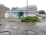 Butichok (Холодногірський район, Залізнична вулиця, 14), clothing store