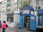 Фрукты овощи (Fedoseenko Street, 101Б), greengrocery