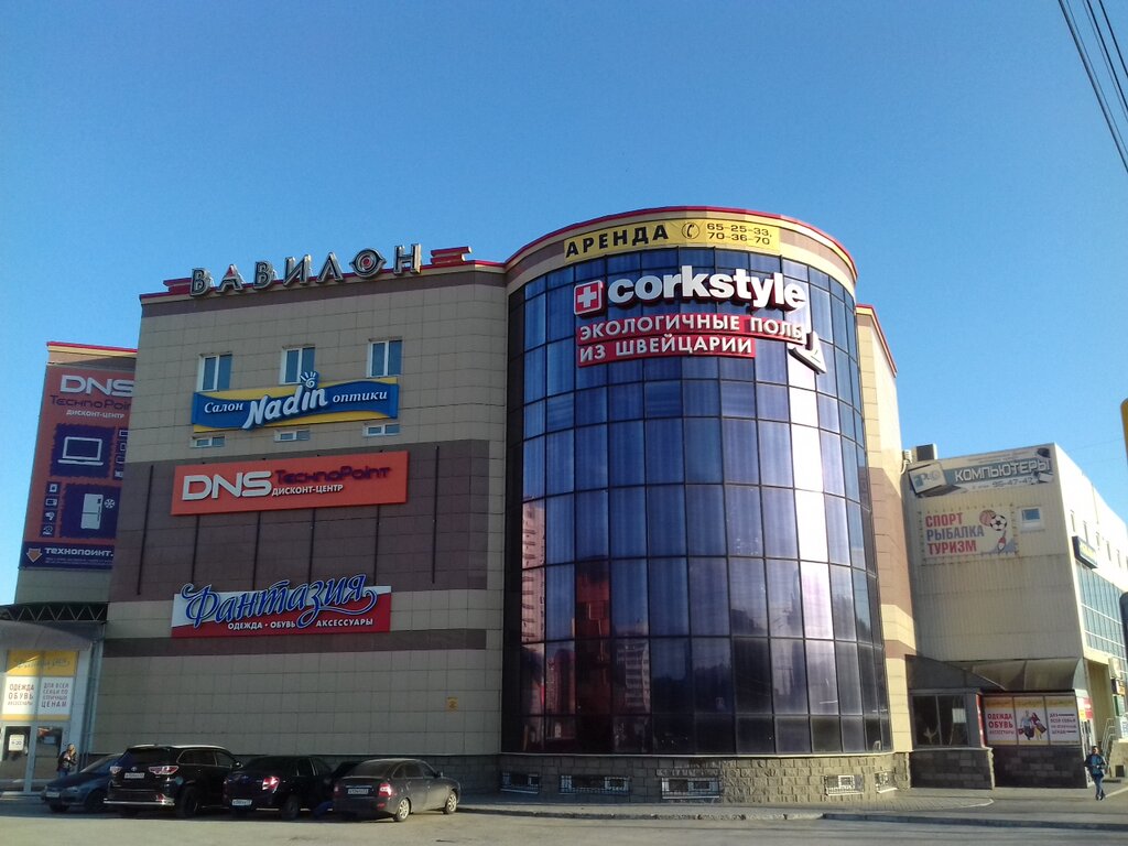 ТЦ 