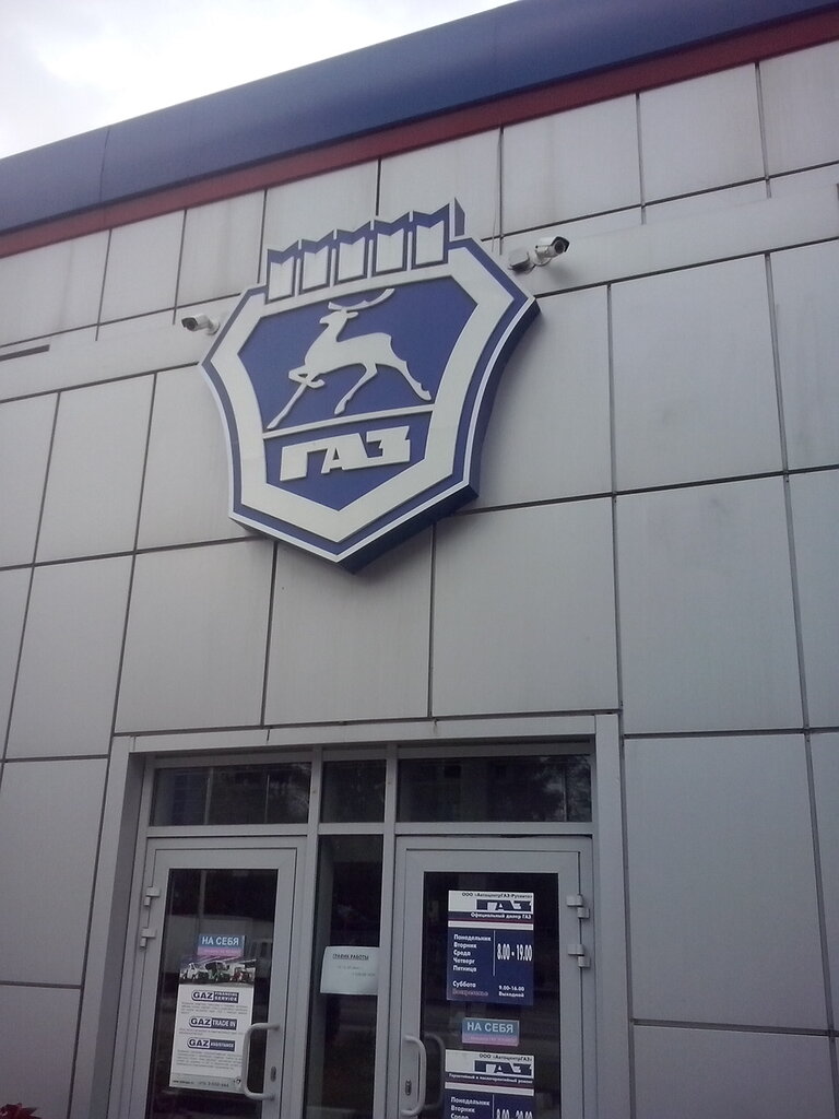 Салон автоваз воронеж