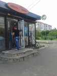 KiyevKhleb (Volodymyra Maiakovskoho Avenue, 53), bakery