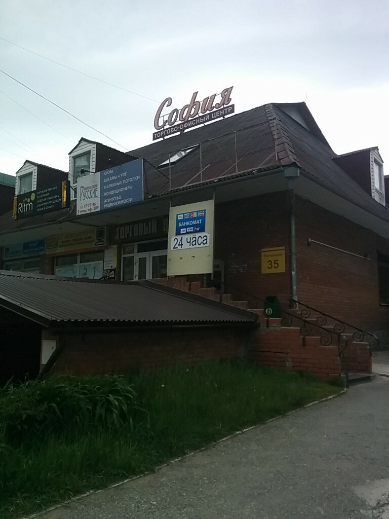 София тополиная ул 35 фото