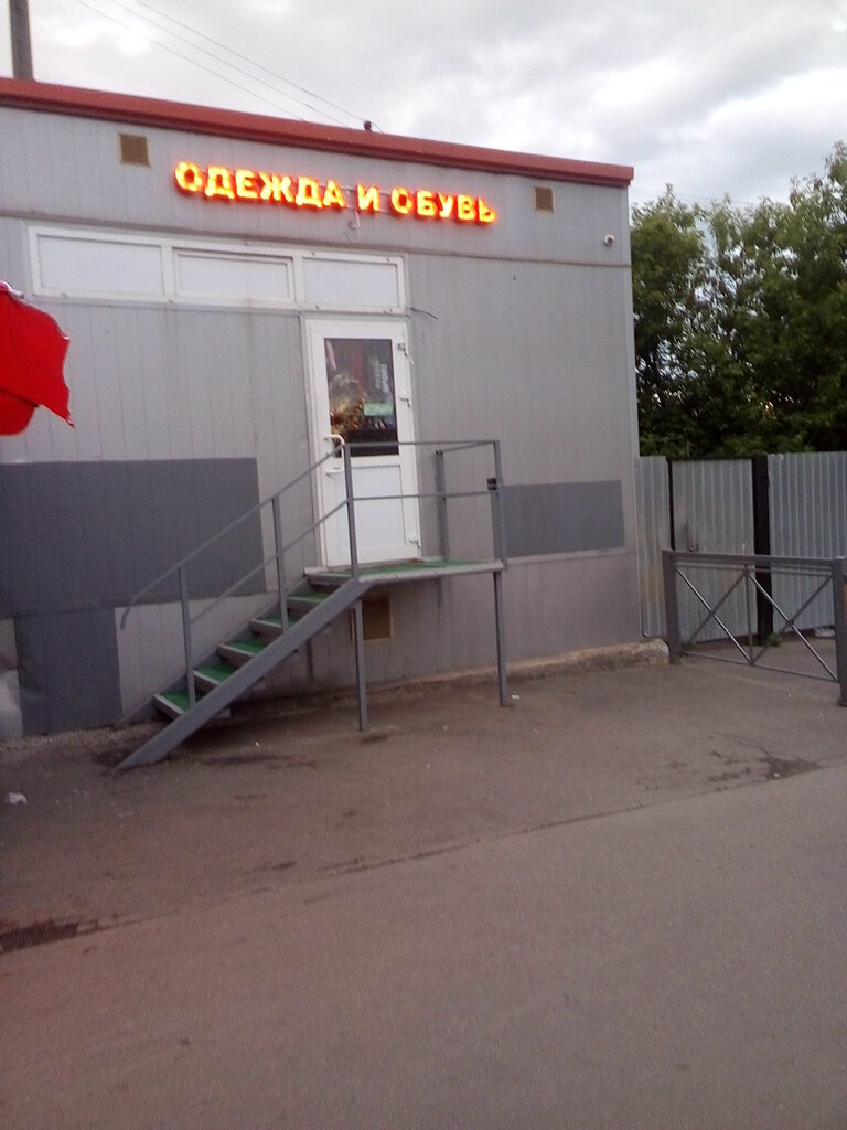 Магазины Ткани В Москве В Юао