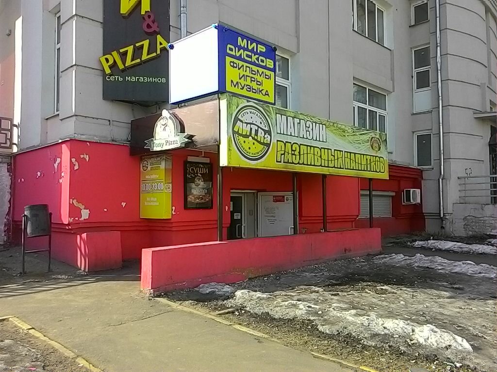 Магазин Тверская 1