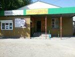 Produkty (ulitsa Kramskogo, 35), grocery