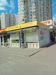 Detskaya odezhda Mazhorik (Urlivska Street, 11/44), clothing store