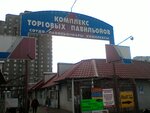 Ametist (Adoratskogo Street, 29к1), furniture fittings and components