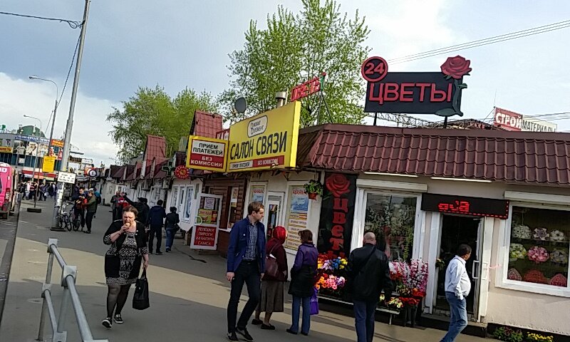 Mobile phone store Mobil element, Moscow, photo