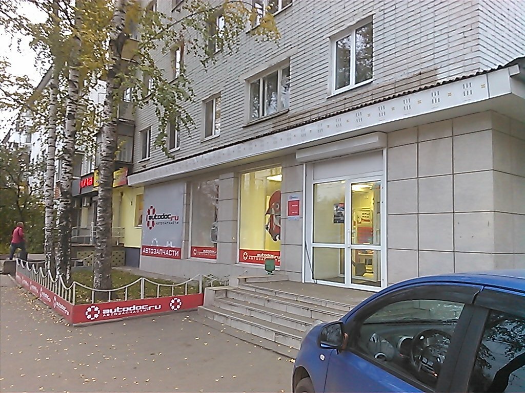 Тверь Интернет Магазин 1