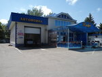 Avtomoyka, moyka kovrov (ulitsa Yermolova, 98А), car wash
