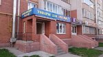 Товары для праздника (Fyodora Gladkova Street, 22), stationery store