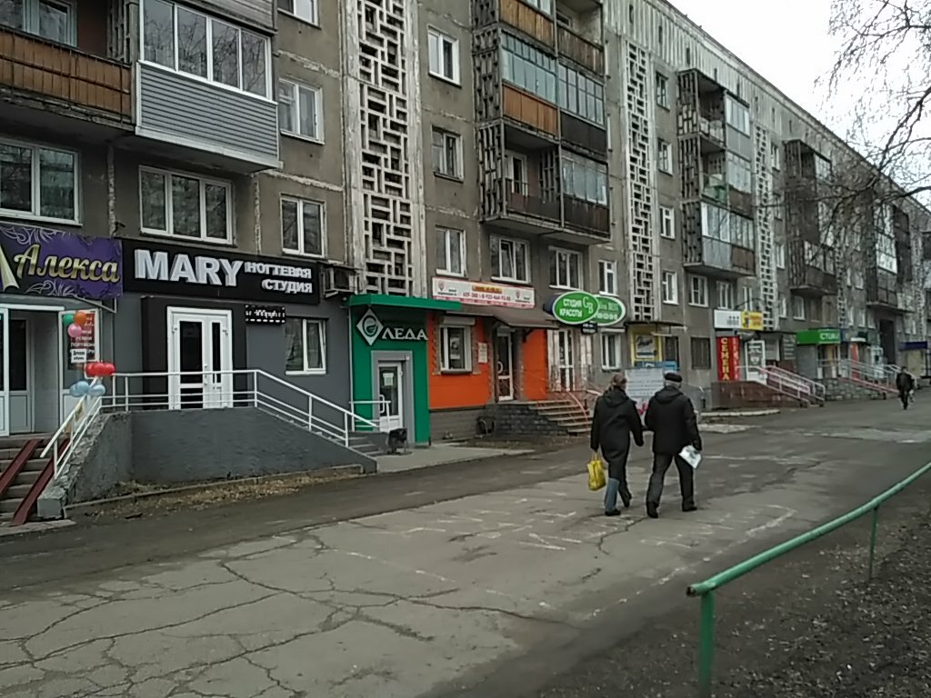 Ул Новокузнецкая Магазины