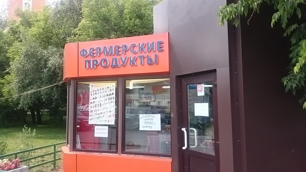 Магазин Бабушка Киров