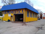 Avtomoyka (Novo-Sadovaya Street, 187), lavado de coches