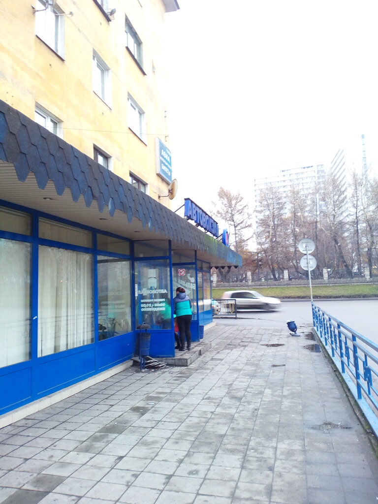 Магазин Легион В Мурманске Каталог Товаров Цены