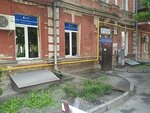 Polska gumanіtarna aktsіya (Lvivska Square, 9), charity fund