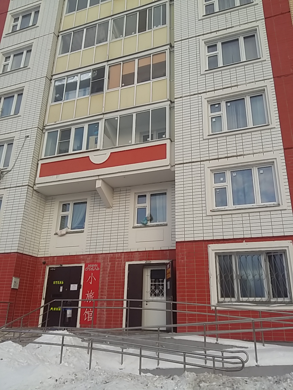 Фото Три Иероглифа