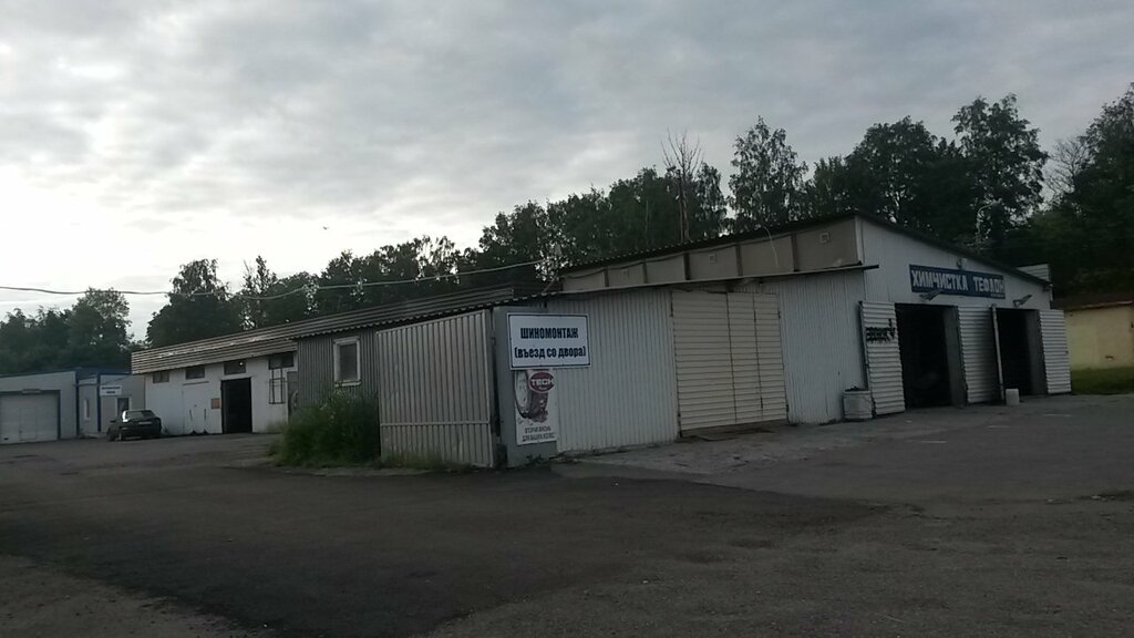 Кронштадт Магазины 24