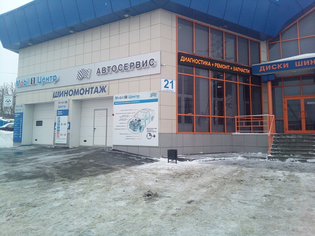 Колесо Калуга Интернет Магазин