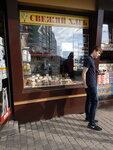 Svezhy khleb (Донецький провулок, 18) ، مخبز