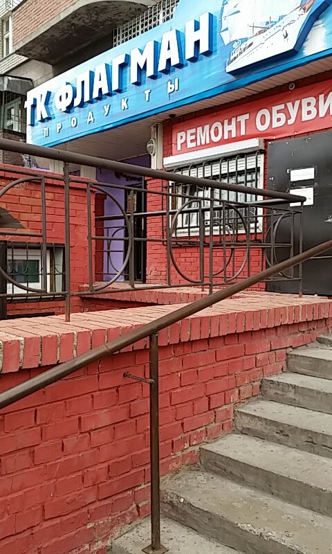 Магазин Для Животных 24
