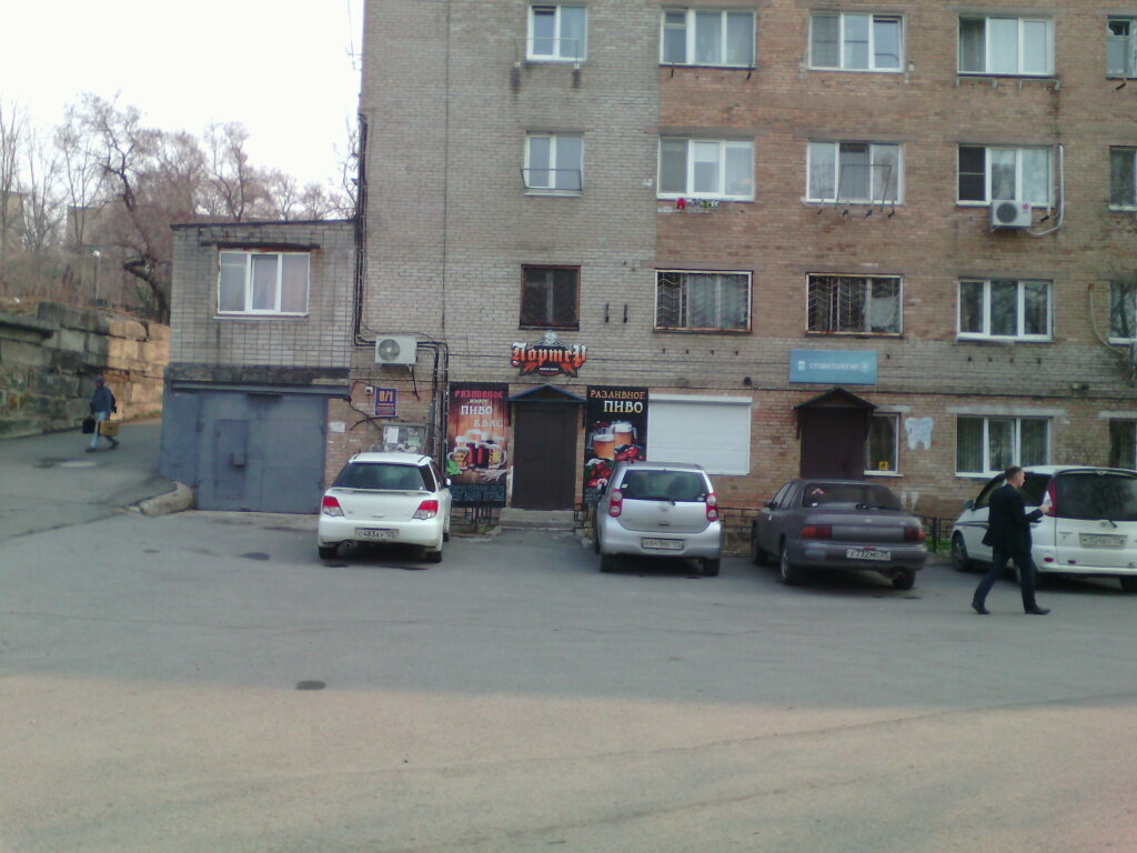 Магазин Портер 1