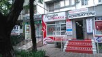 Prosto strizhka parikmakherskaya (vulytsia Akademika Korolova, 53), hairdresser
