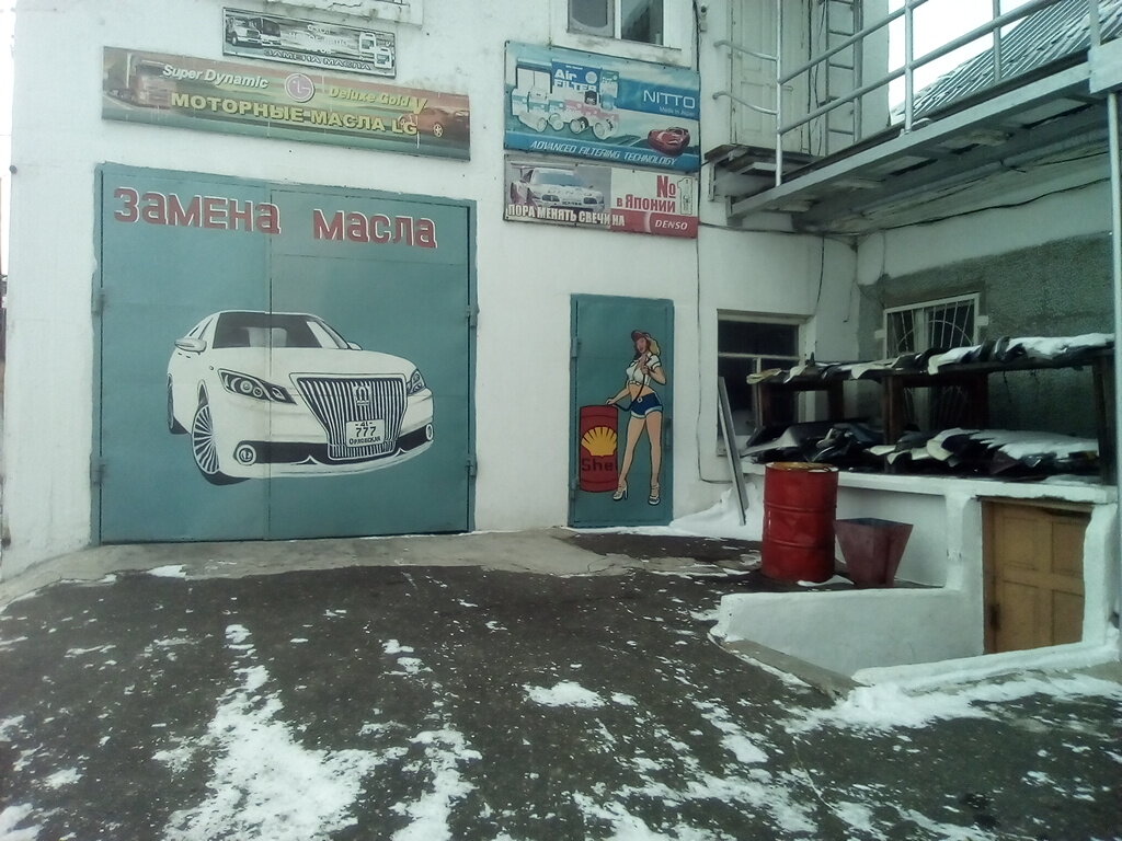 Desguace de automóviles Magazin avtozapchastey i avtorazborka, , foto