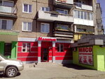 Myasnichok (ulitsa Kalinina, 24) ، متجر جزارة، ديلي