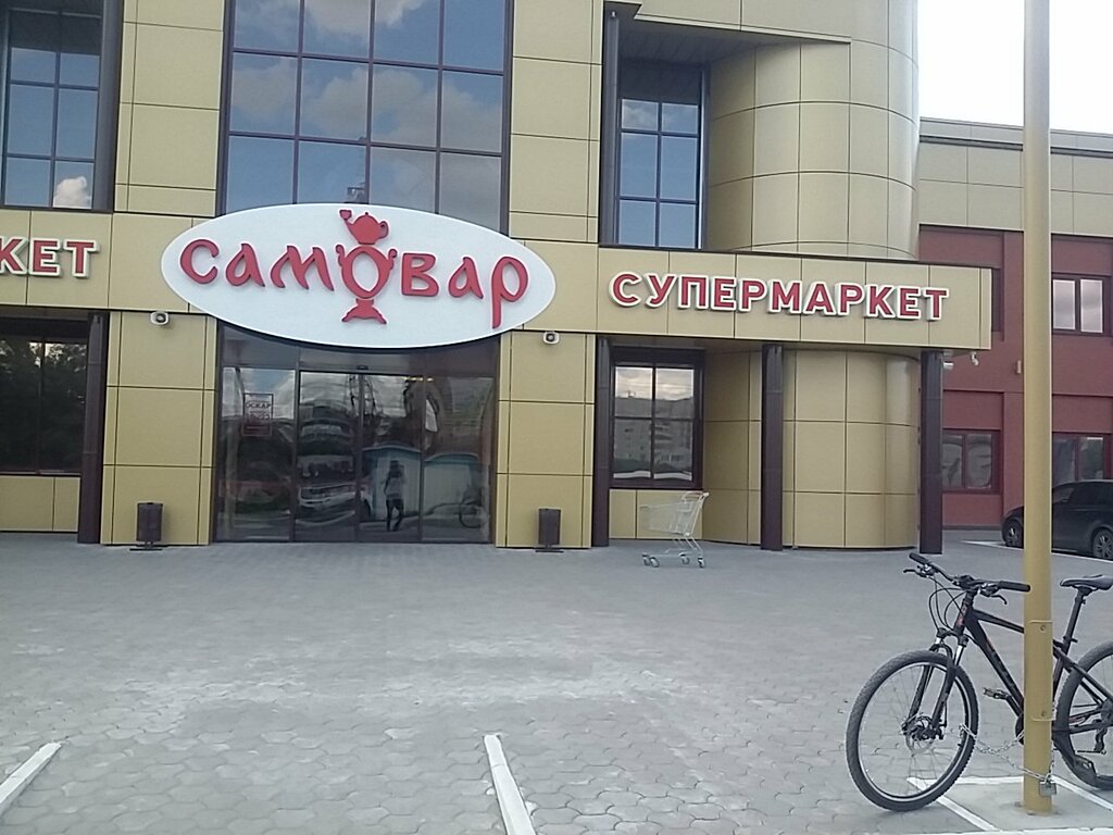 Food manufacturers Samovar, Omsk, photo
