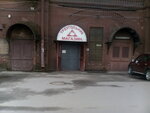 Магазин завода Красный треугольник (Obvodnogo Kanala Embankment, 134-136-138), shoe store