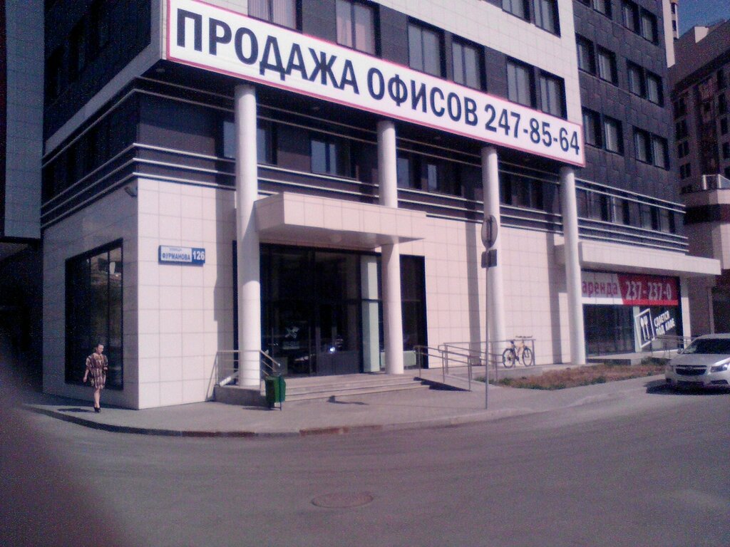 Бизнес-центр FM, Екатеринбург, фото