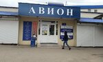Avion (Marata Street, 41), shopping mall